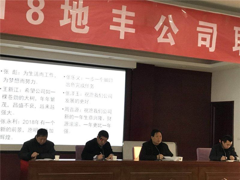 2018年職工安全、質(zhì)量和素質(zhì)提升培訓