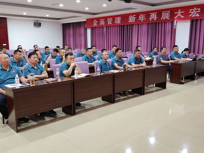 創(chuàng)新聚能，贏造未來----地豐公司秋季備肥會議召開